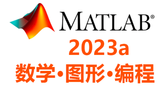 matlab激活mathworks软件